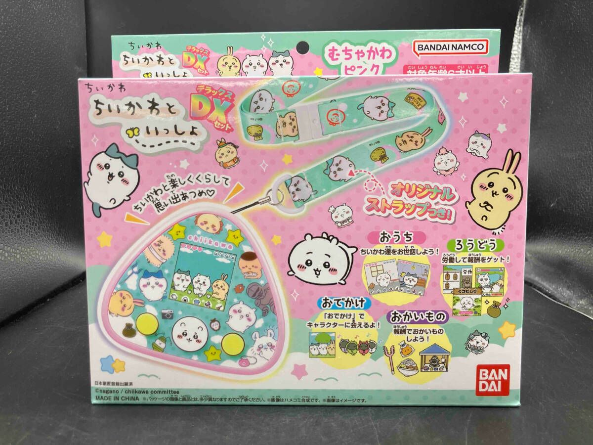 ちいかわといっしょ むちゃかわピンクDXセット ちいかわ - メルカリ