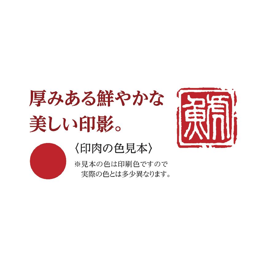 螺鈿仕上