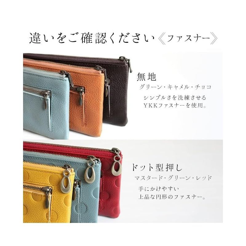 やさしい暮らし 姫路レザー