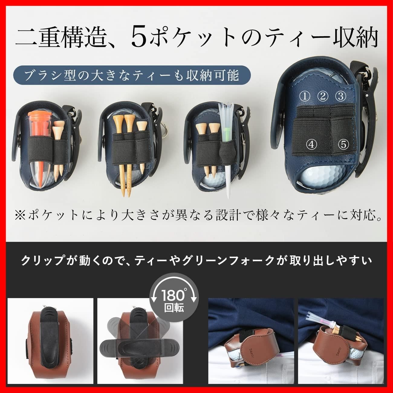 ボールポーチ ゴルフボールケース