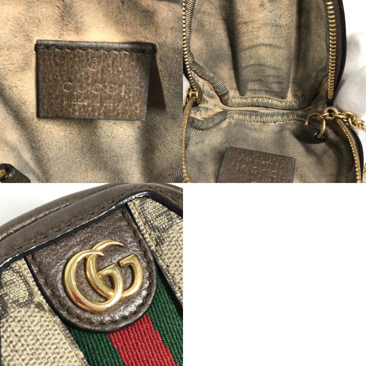 GUCCI グッチ コインケース オフィディア キーチェーン 645123 GG  
