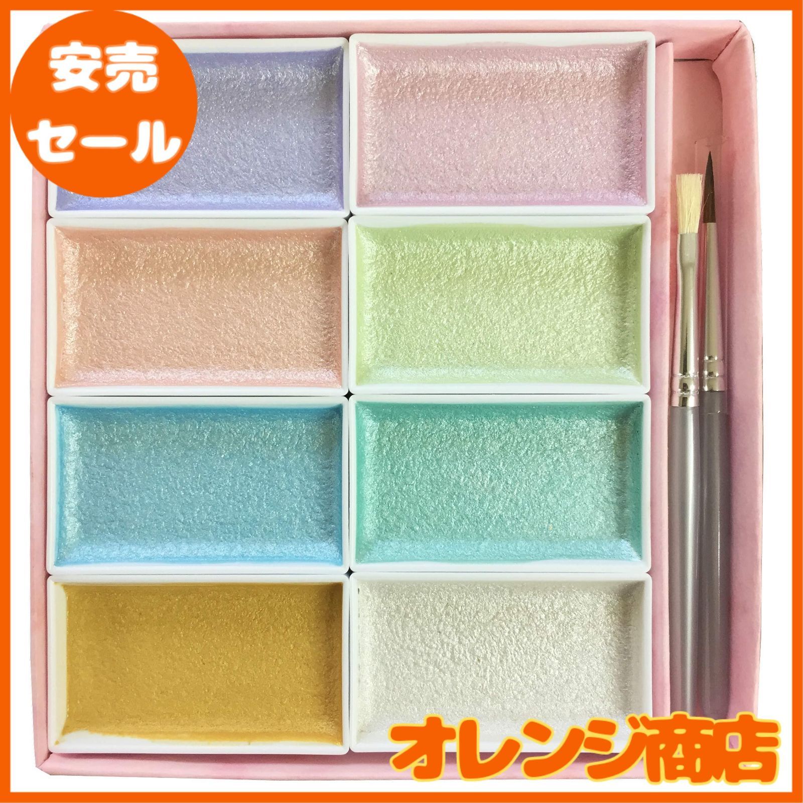 新品未開封日本画岩絵具48色