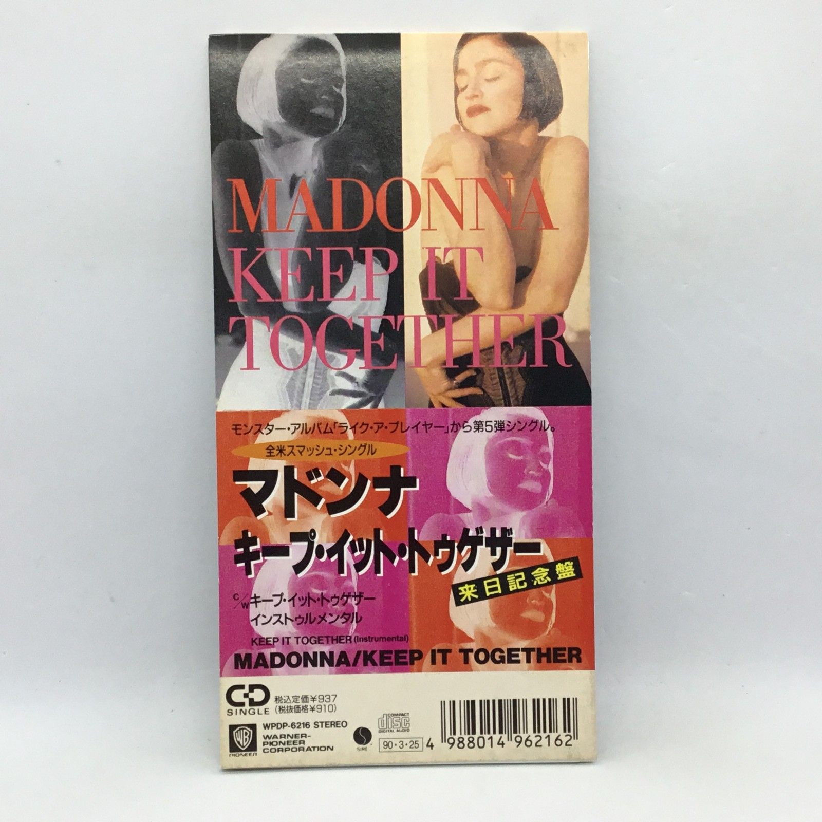 か*る様 マドンナ バーニング・アップ 他5枚セット 紙ジャケ仕様 完全生産限定 新品2枚セット マドンナ来日希少限定盤CD 初紙ジャケット Burning UP