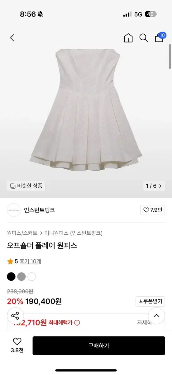 ワンピース
