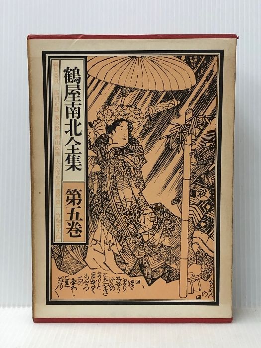 【中古】湿原に消えた女 (祥伝社文庫 あ 9-13一匹狼の私立探偵岩波事件ファイル)／梓 林太郎／祥伝社 中古】湿原に消えた女 (祥伝社文庫 あ 9-13一匹狼の私立探偵岩波