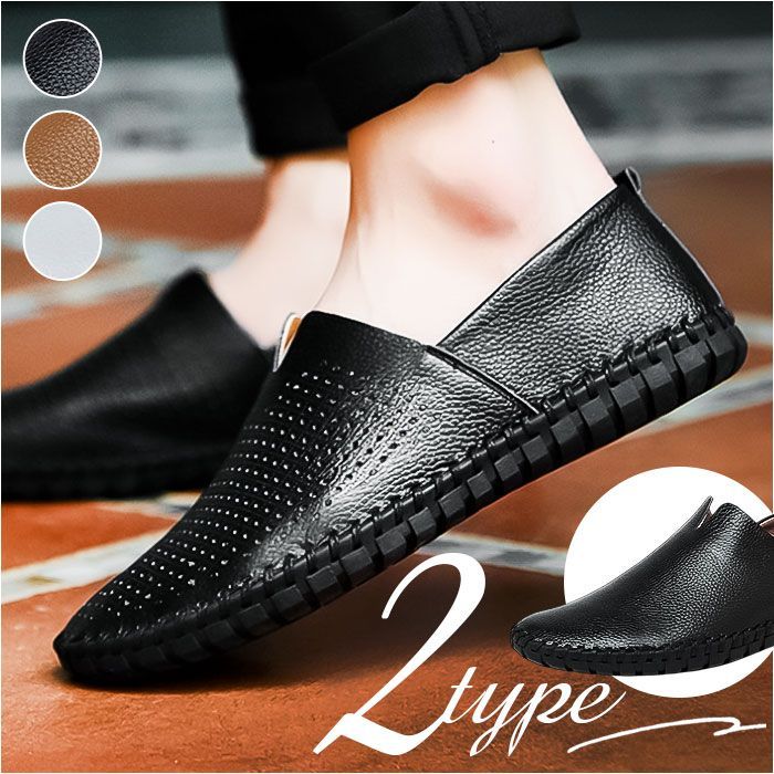 39(25cm)  レザー スリッポン スニーカー スリッポン スニーカー レザー メンズ ローシューズ メンズシューズ カジュアルシューズ シューズ 軽い 軽量 ローカット 丈夫 履きやすさ 柔らかい 柔