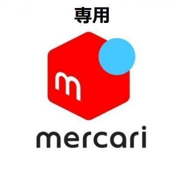 ボリビア専用