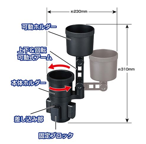 カワカワ セイワ(SEIWA) ドリンクホルダー【WA93】車内用品 カフェカップ2