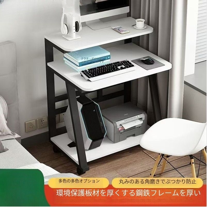 小さなコンピューターデスクテーブルホームミニモバイルデスクモダンベッドルームスタディシンプルな二層デスクトップシンプル