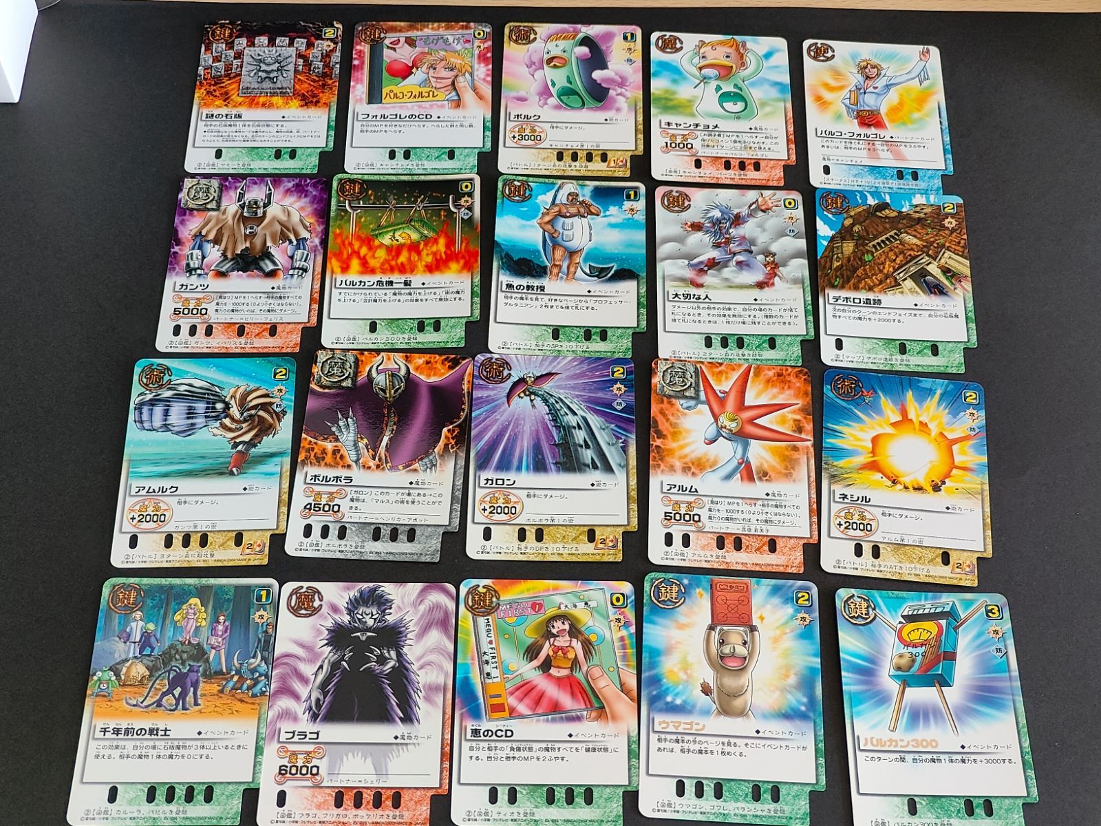 aca293 金色のガッシュベル ガッシュ カード まとめ 魔本拡張