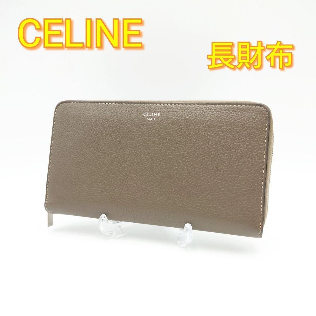 CELINE セリーヌ 長財布 ラウンドファスナー バイカラー シボ革 グレー - メルカリ