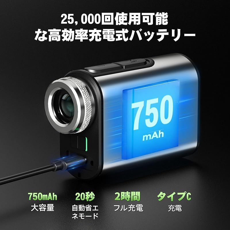 ゴルフ レーザー距離計 透過率95% 6.5倍望遠 Type-C充電 防水 計測 ゴルフ