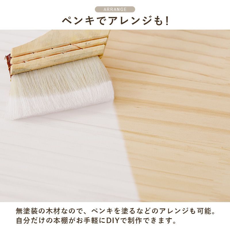 木製ラック