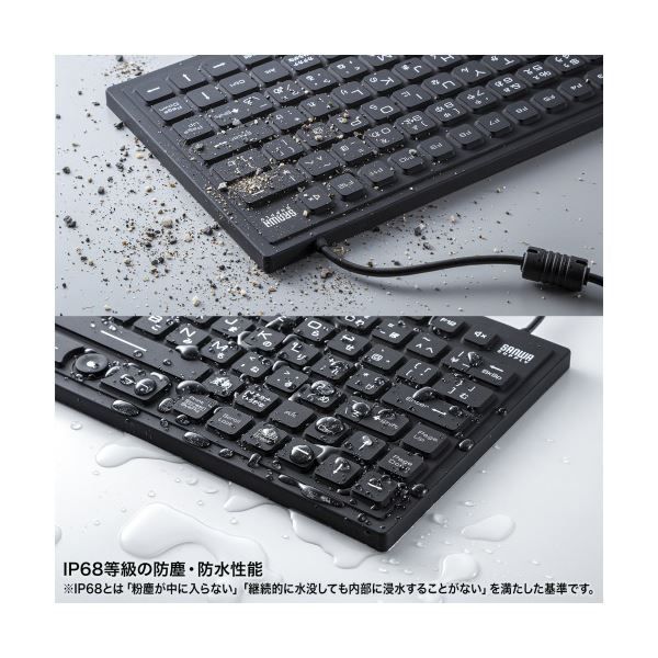 サンワサプライマグネット内蔵防水防塵キーボード ブラック