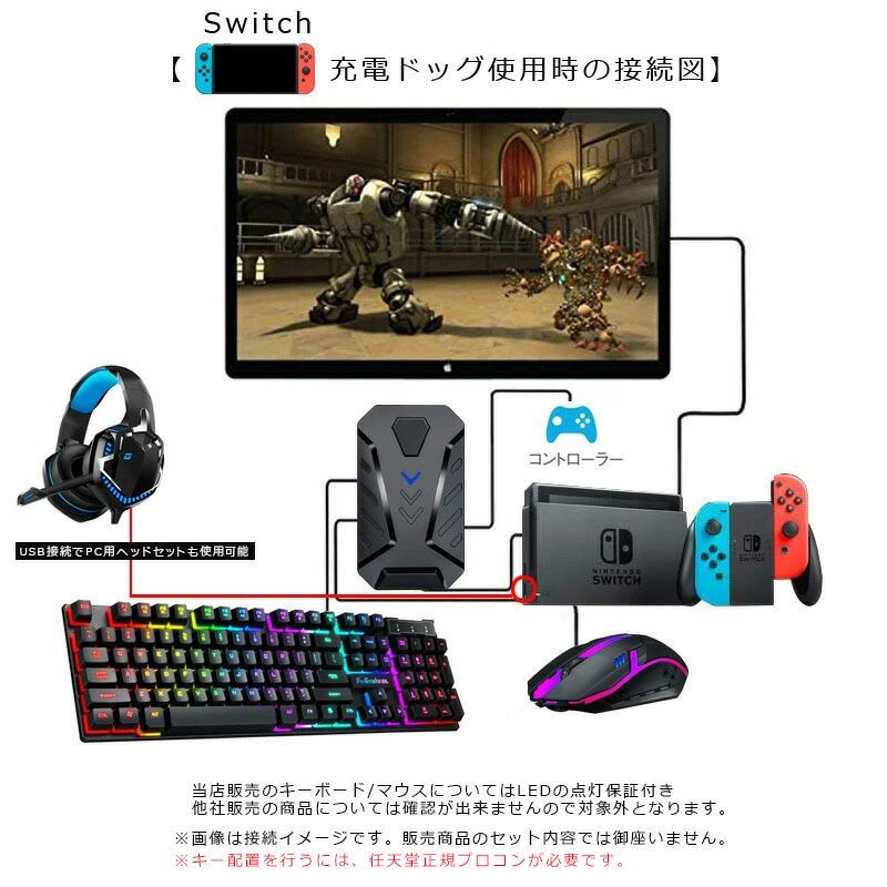 Nintendo Switch/PS4/PS3対応 ゲーム3点セット 片手ゲーミング