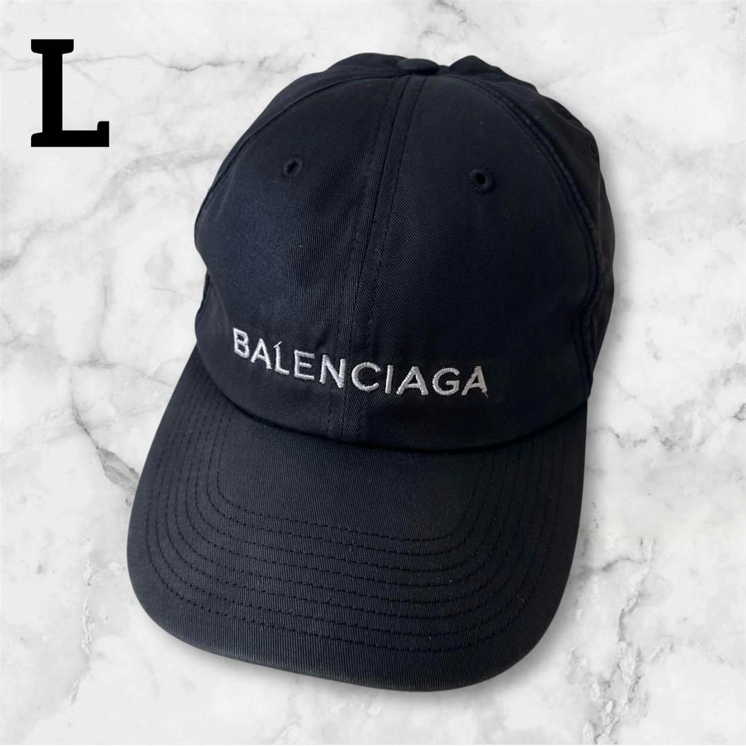 バレンシアガ BALENCIAGA キャップ 帽子 レディース メンズ L
