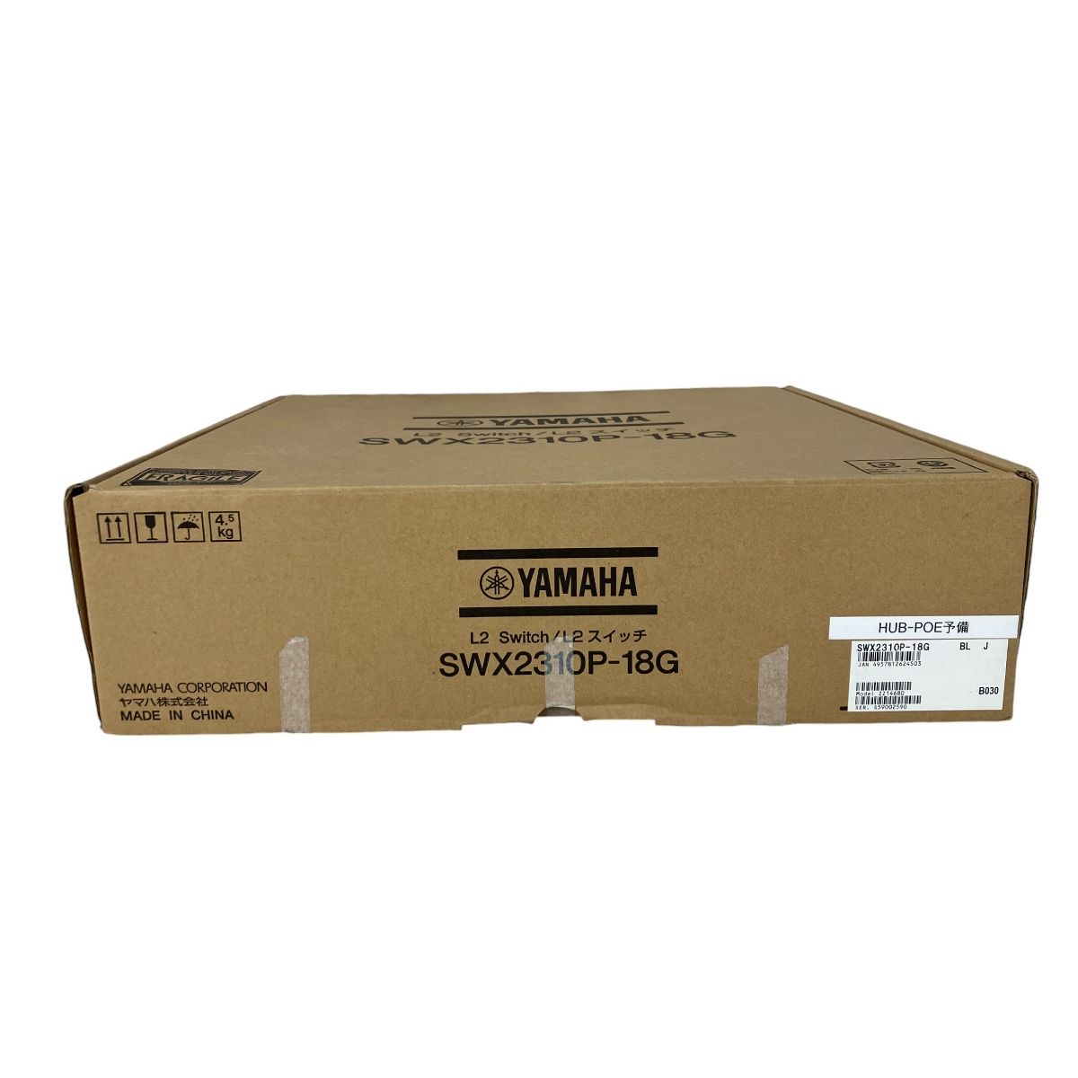 ルーター・ネットワーク機器 SWX2310P-18G SWX2310P-18G 特長