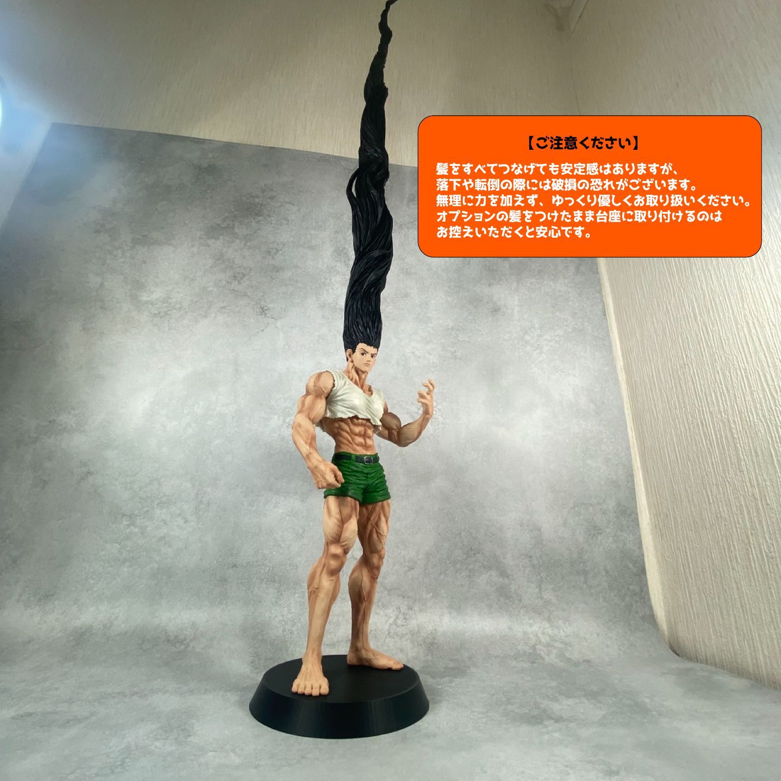 タイプA ※台座のみ】 一番くじ HUNTER×HUNTER CHMERA ANT ラストワン賞