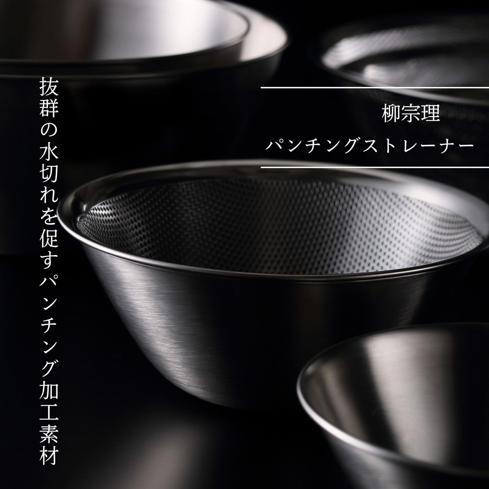 下ごしらえ つや消し