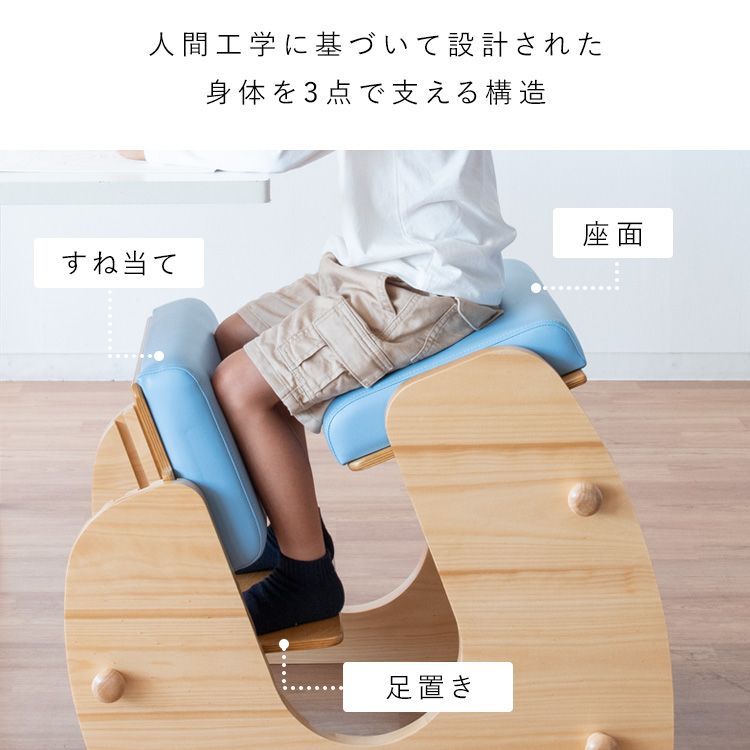 チェア