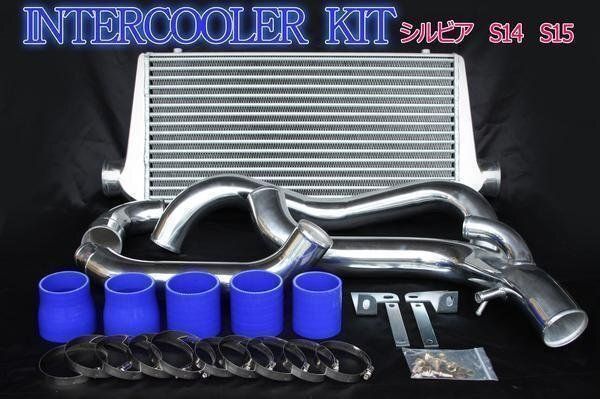 シルビア S14 S15 SR20DET用 インタークーラーキット
