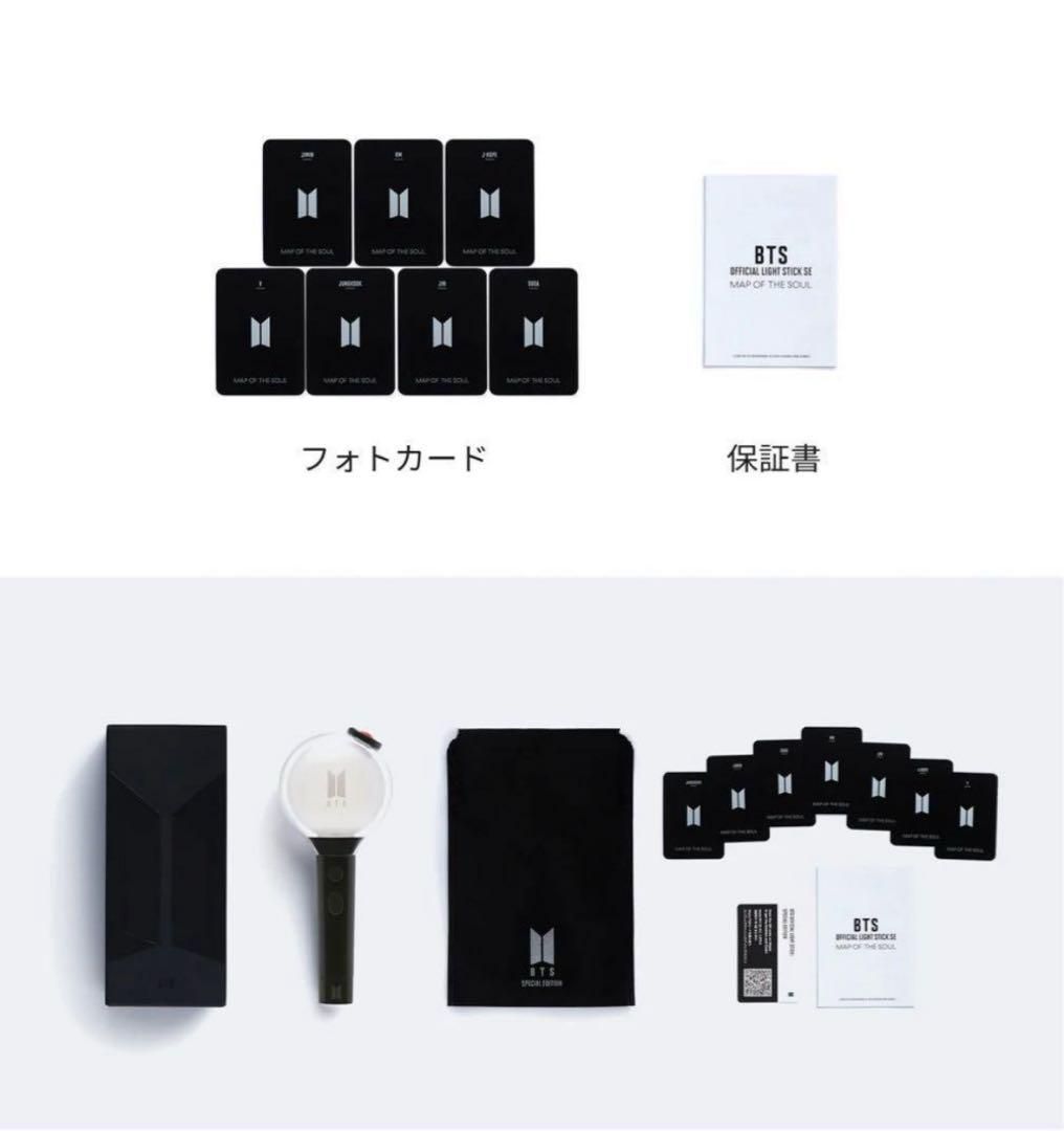 新品未開封 BTS ペンライト Ver.4 アミボム トレカ付 公式 d91