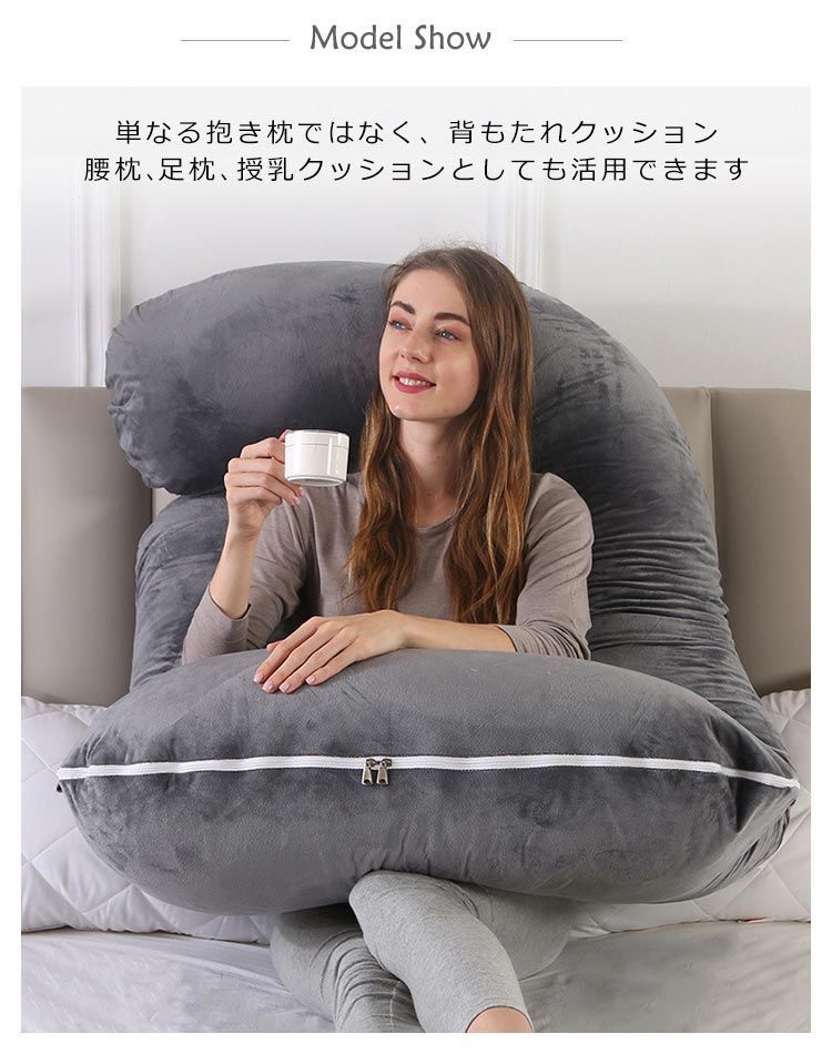 産後 妊娠祝い