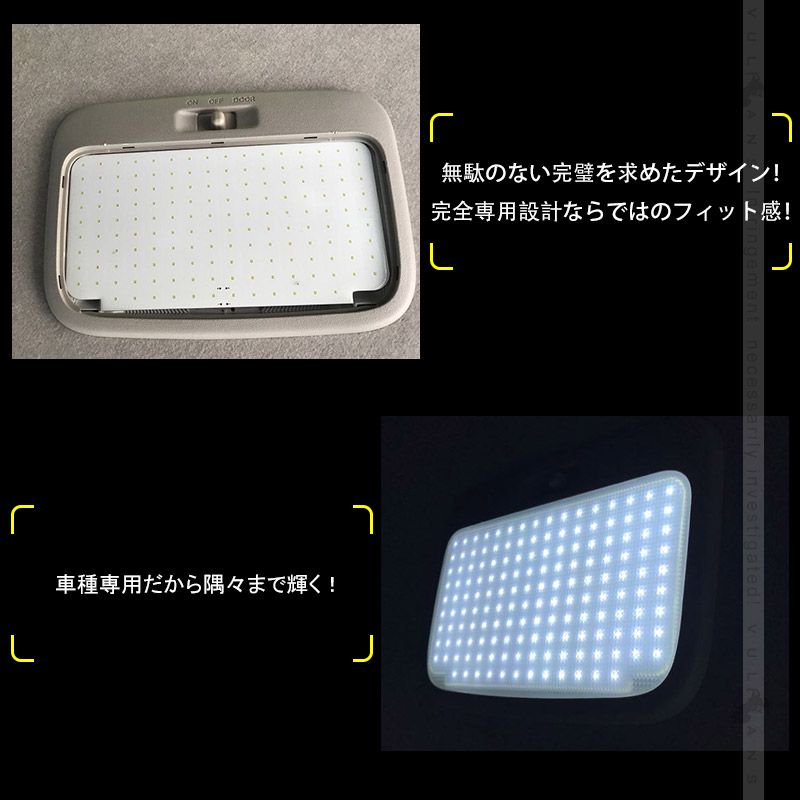 室内灯 スライドドア