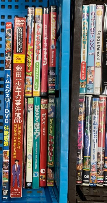まとめて