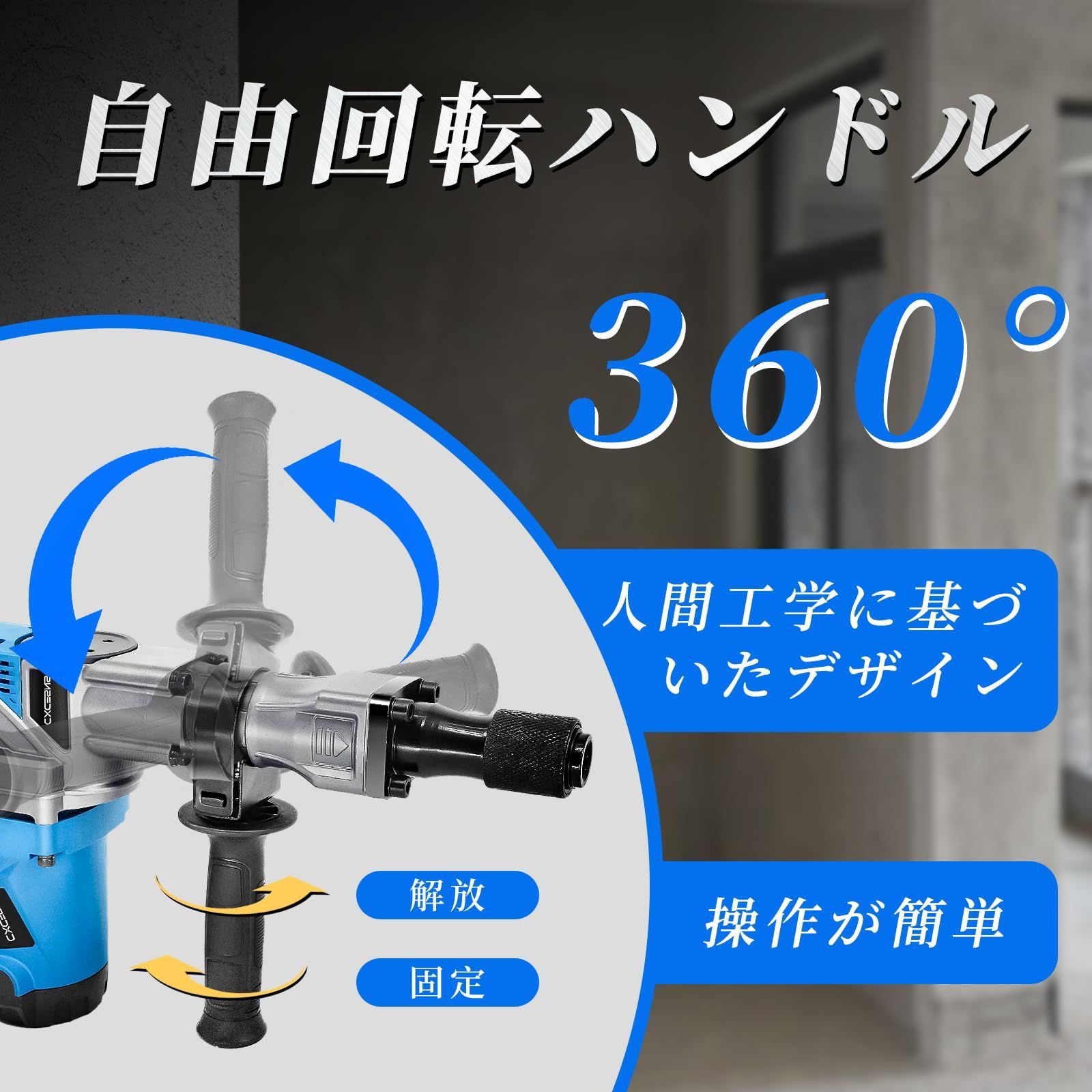 CXCESNS コンクリートハンマー 電動ハンマー はつり機 打撃数4000bpm 電動ピック 強力 2000W 電動ハツリ はつりハンマー ハツリ機  単相100V 破つりハンマー (六角軸シャンク) コールドチゼル 溝掘り 建築 自重5.81kg 轻量 - メルカリ