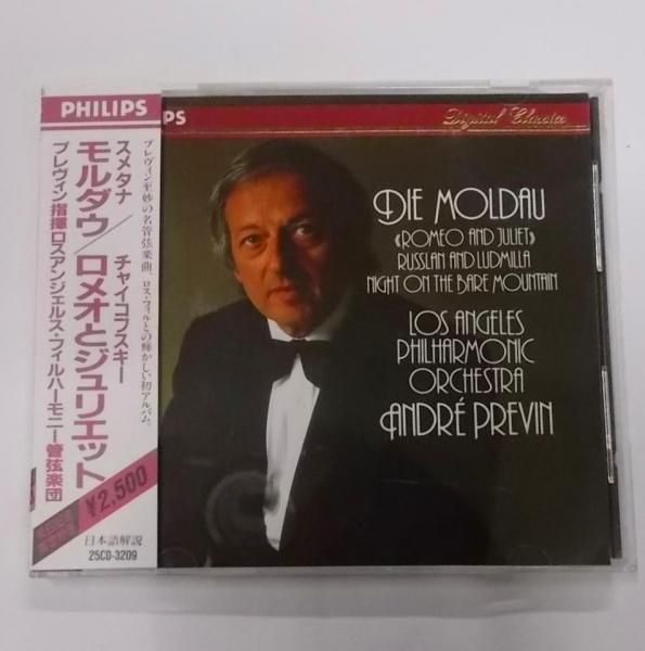 【中古CD】モルダウ・プレヴィン ロス・フィル/chaikovsky / Sna / Glinka / Moussorgsky: Previn /／ 中古CD】モルダウ・プレヴィン ロス・フィル/chaikovsky / Smetana