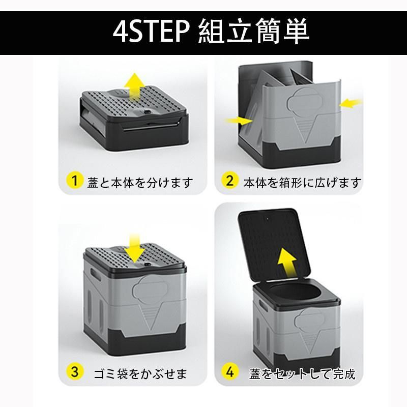 簡易トイレ 非常用トイレ
