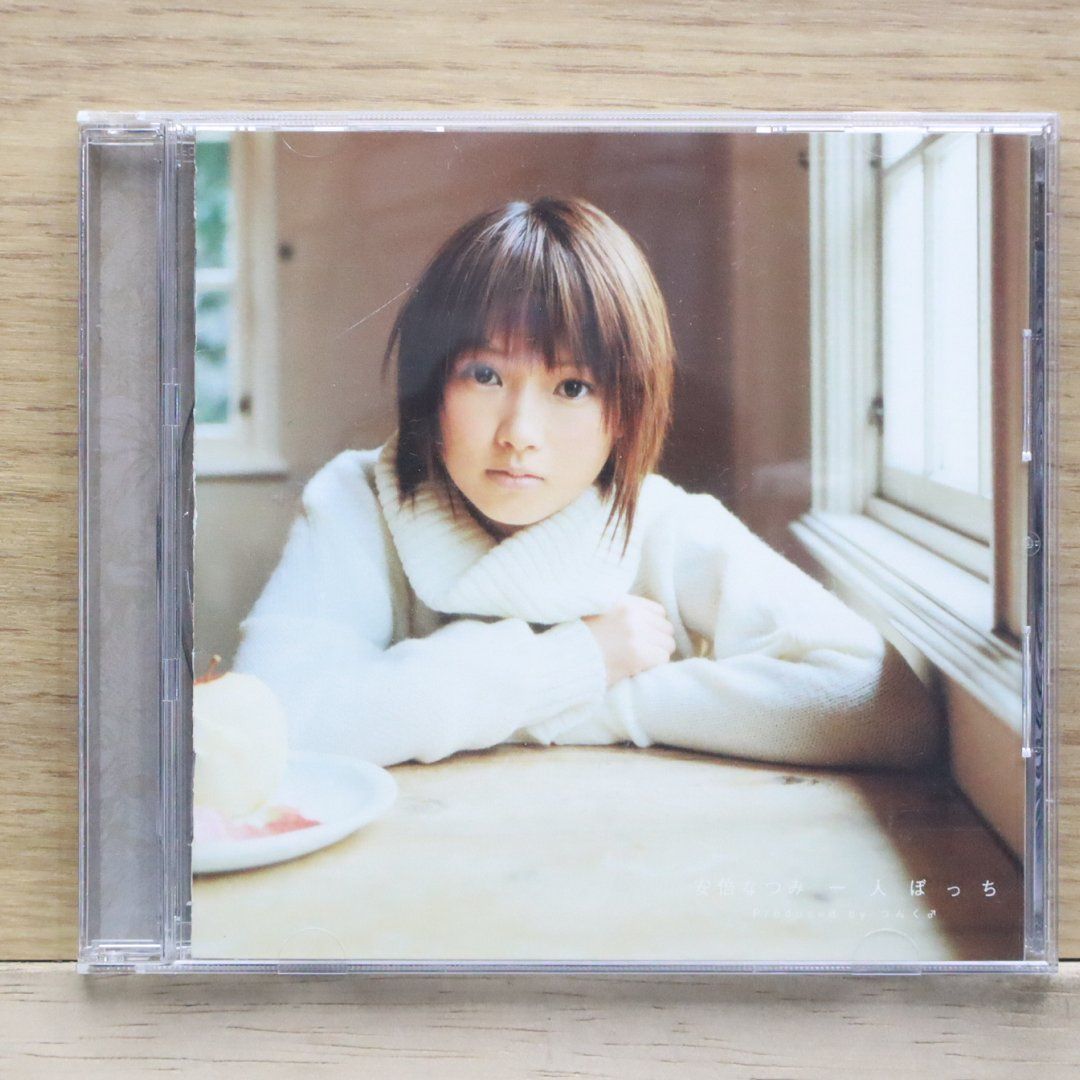 国内盤CD☆安倍なつみ/Natsumi Abe□ 一人ぼっち 【HKCN50016