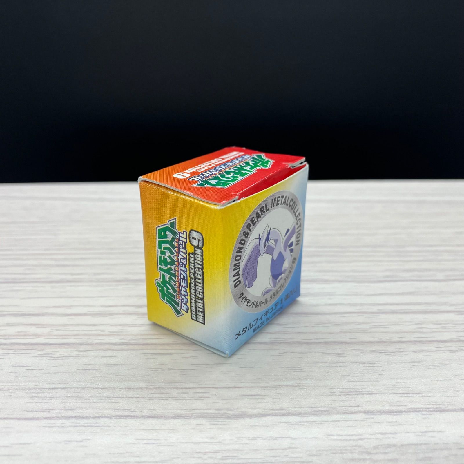 メタルコレクション ピカチュウ 箱付き 【⑥ A-6 ポケモン フィギュア