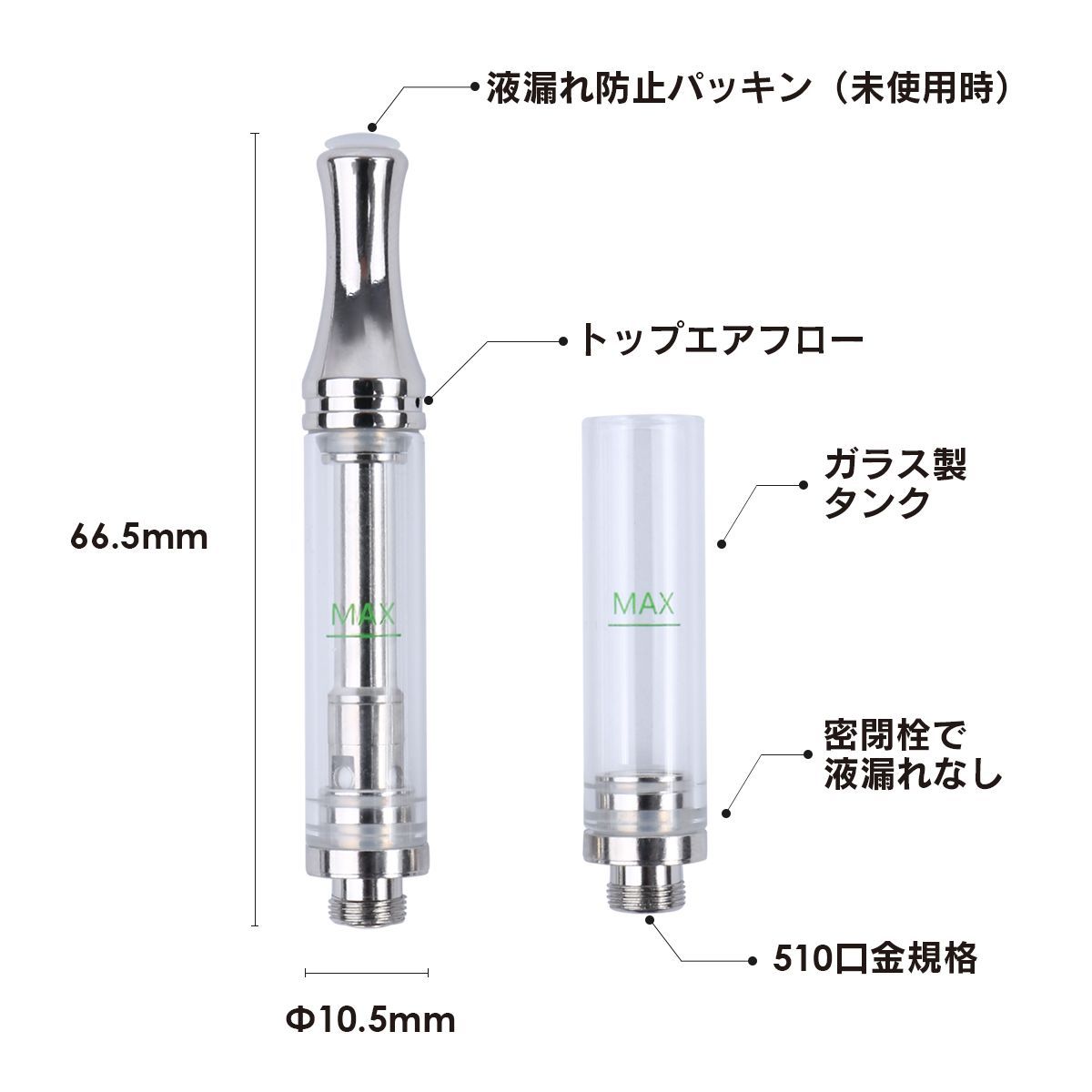 アトマイザー 1ml 510規格 径10.5mm × 66.5mm シルバー 4本セット CG10-1ml-S4 - メルカリ