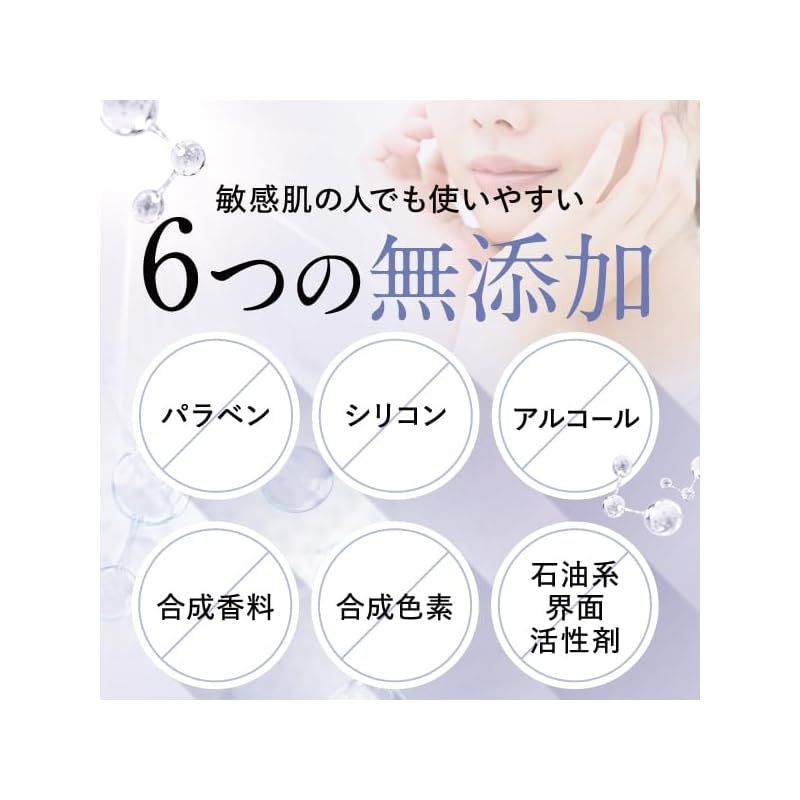 スキンケア ハリ肌