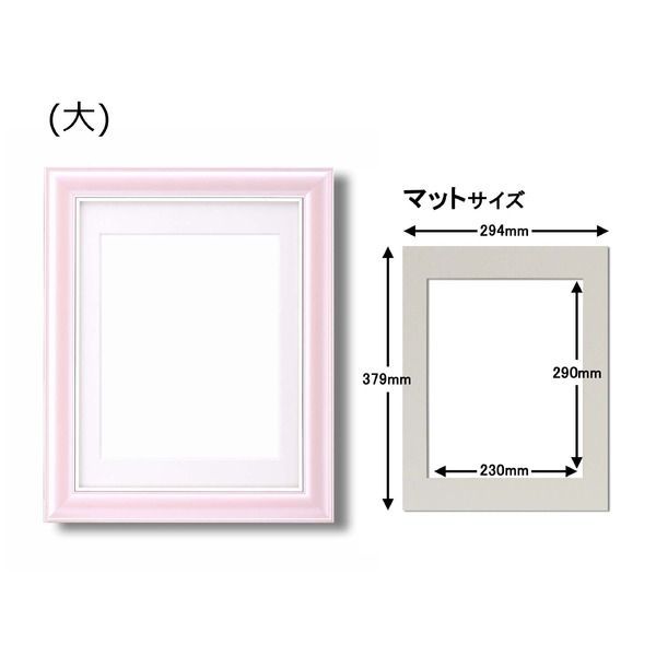 遺影額