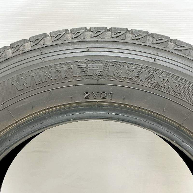 ウインターマックス