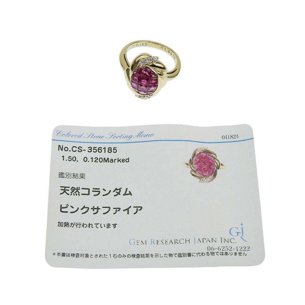 本物保証】 鑑付 新品同様 リング 約5.5g K18YG メレピンクサファイア  