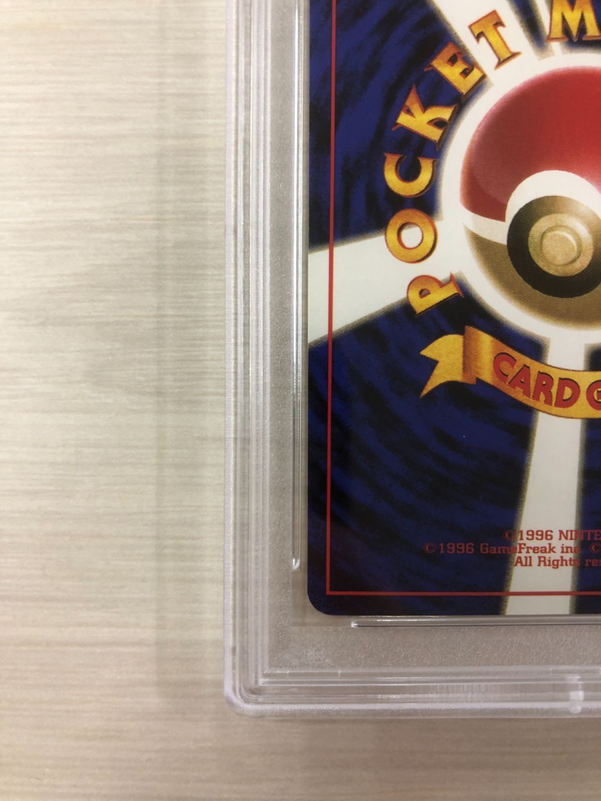 PSA7】 ポケモンカード 旧裏 カメックス - メルカリ