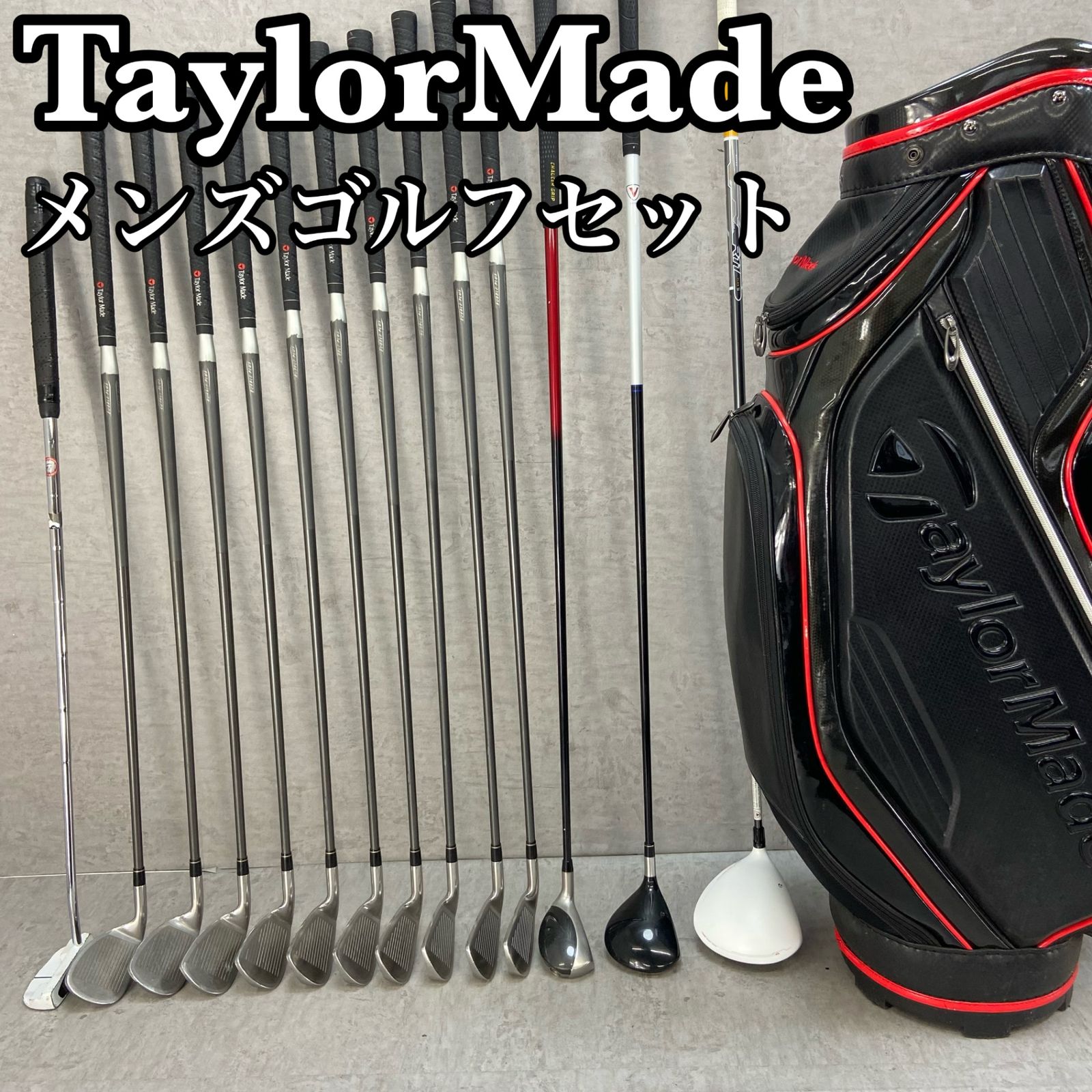 テーラーメイド メンズゴルフ クラブセット 14本 右利き用 TaylorMade