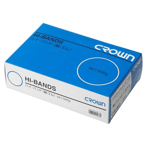 クラウン ハイバンド 輪ゴム 入数：1箱(500g) CR-BD465-5-AM(51617)