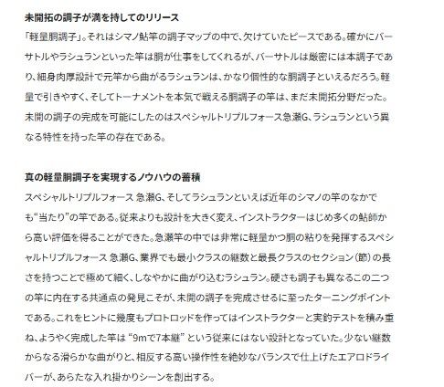 エアロドライバー H90