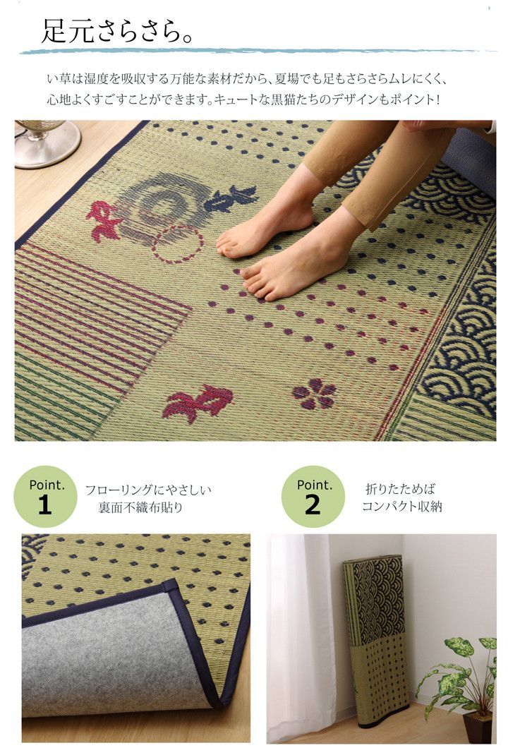 ラグ い草ラグ ラグ カーペット 約176×230cm 和柄 風物詩 DX金魚