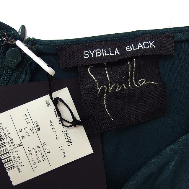 美品　シビラ　ノースリーブフレアワンピース　グリーン　サイズM シビラ SYBILLA ワンピース ノースリーブ プリーツ ひざ丈 緑