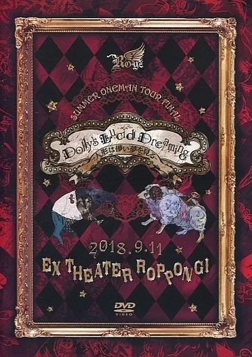 レア物】Royz「春ノ夜ノ夢」DVD+CDセット【豪華おまけ付き！】