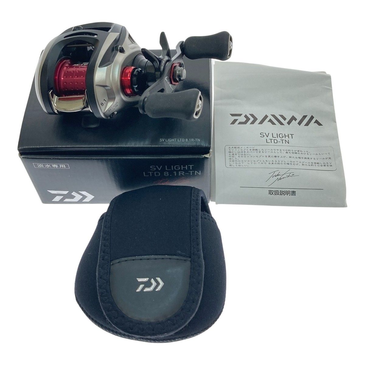 □□DAIWA ダイワ SV LIGHT LTD SV ライト リミテッド 8.1R-TN 右巻き 00614169