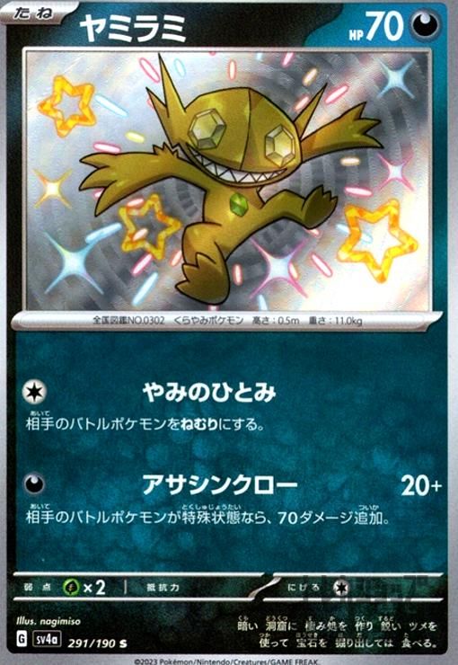 のサムネイル