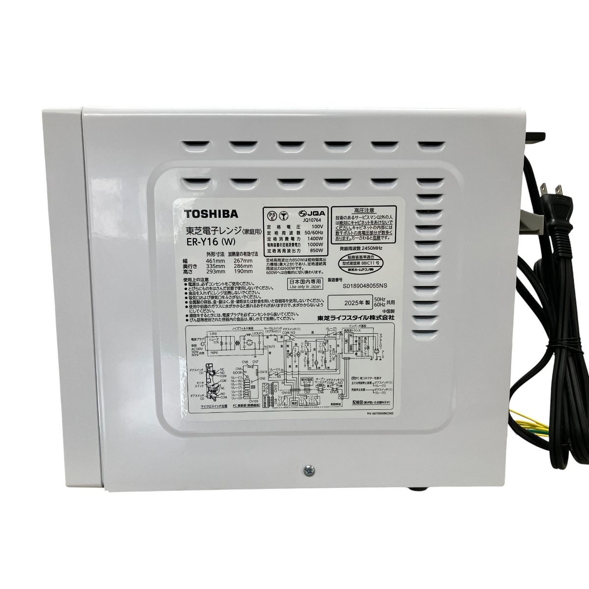 TOSHIBA 東芝 ER-Y16 電子レンジ オーブンレンジ キッチン家電 O10538144 USTAUSTRALIA_COM_AU
