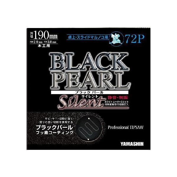 レーザースリット スライドマルノコ